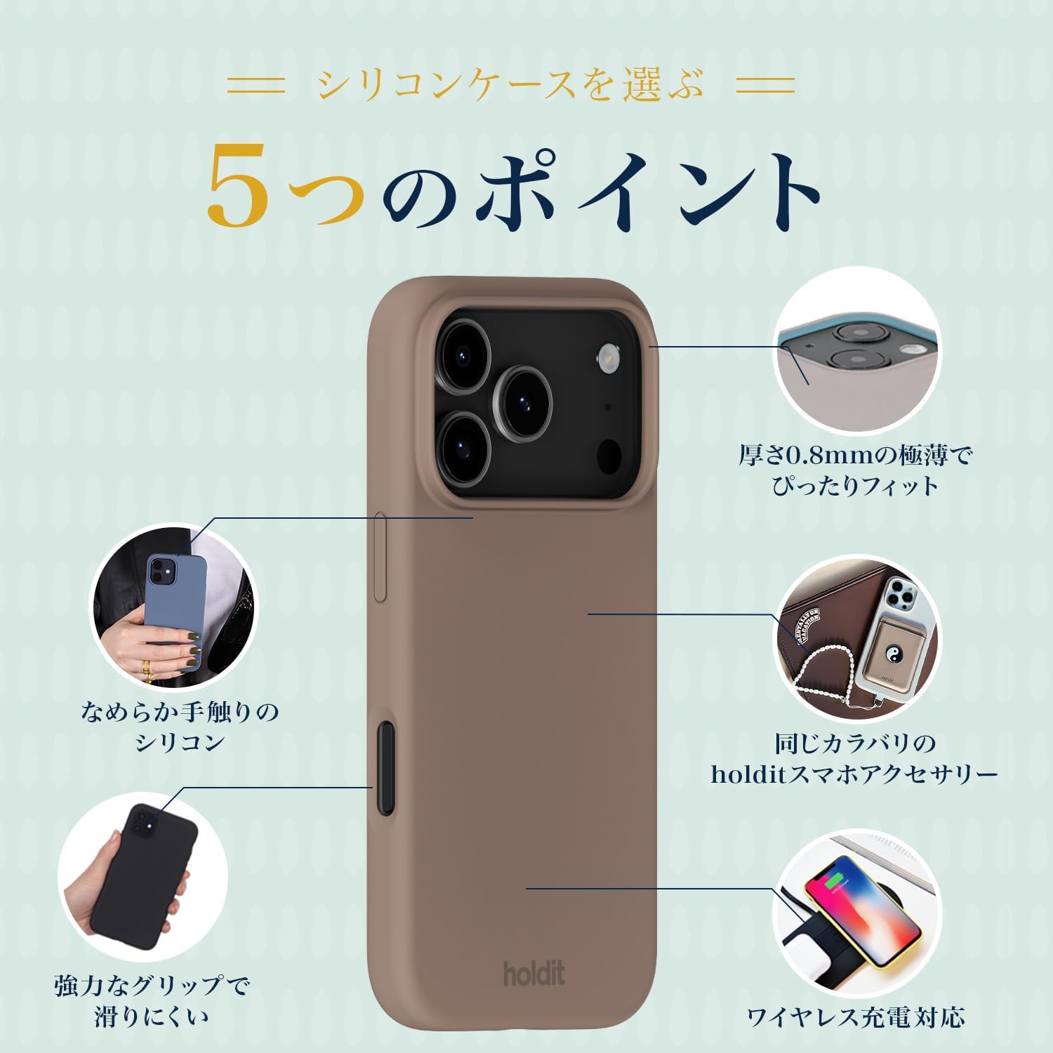 Amazon.co.jp: Holdit スマホケース (iPhone 18 Pro/iPhone 17 Pro